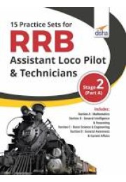 15 Practice Sets for RRB Assistant Loco Pilot & Technicians 2018 Stage 2 (Part A)